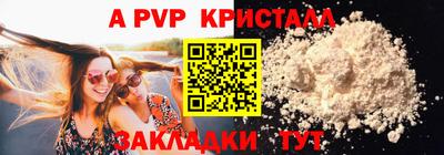 кристаллы Бузулук