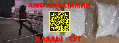 меф Будённовск