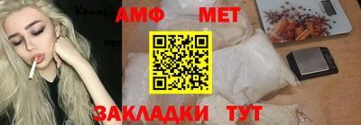 кристаллы Бузулук