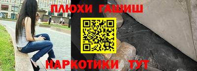 кристаллы Бузулук