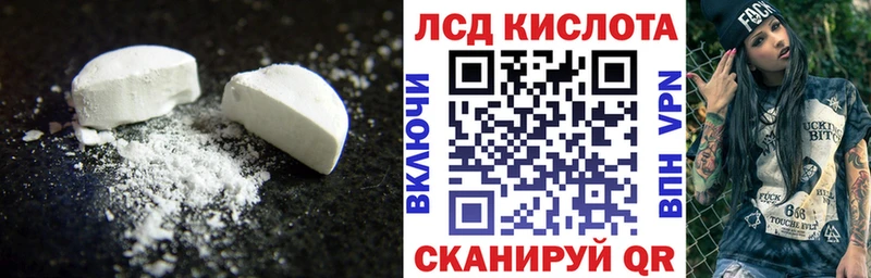 где купить   Шумерля  ЛСД экстази ecstasy 