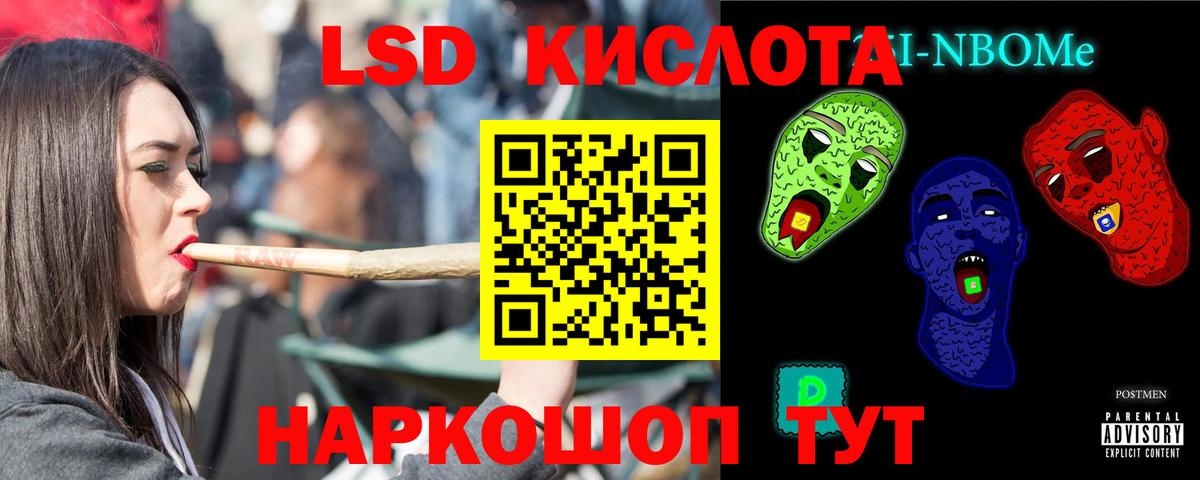 ЛСД экстази ecstasy  Вход с VPN  Лсд 25 экстази кислота  Шумерля 