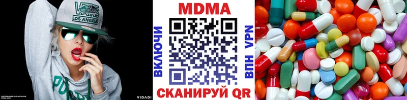 MDMA молли  где найти   Шумерля 