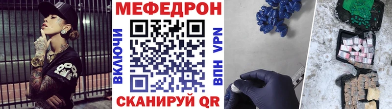 закладка  Шумерля  МЯУ-МЯУ мяу мяу 