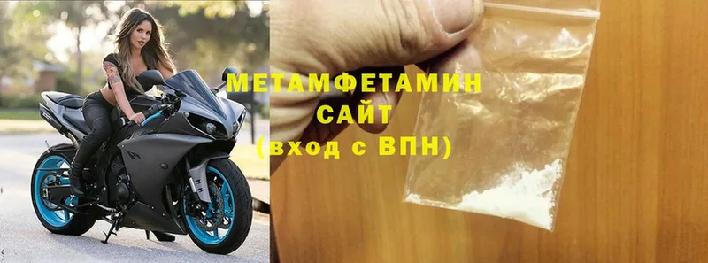 МЕТАМФЕТАМИН винт Шумерля