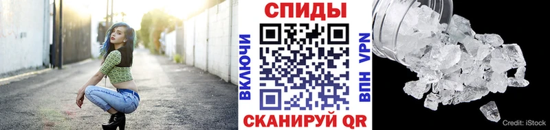 Метамфетамин мет  наркотики  Шумерля 