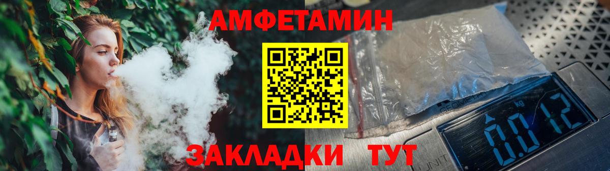 Шумерля  Первитин витя  Вход с VPN 