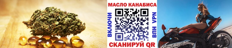 купить наркотики цена  Шумерля  kraken tor  Дистиллят ТГК вейп 