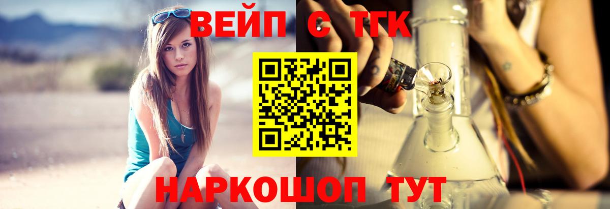 Шумерля  ТГК Wax  Вход с VPN 