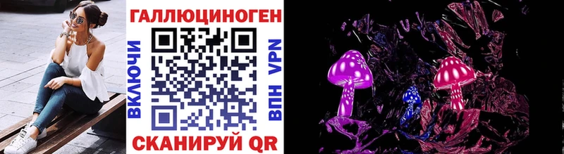 Галлюциногенные грибы Magic Shrooms Шумерля