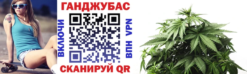 как найти   hydra зеркало  Конопля конопля  Шумерля 
